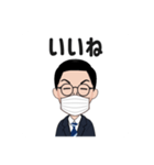 動かない♪喋らない♪化学の先生スタンプ（個別スタンプ：32）