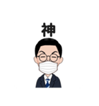 動かない♪喋らない♪化学の先生スタンプ（個別スタンプ：33）