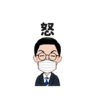 動かない♪喋らない♪化学の先生スタンプ（個別スタンプ：34）