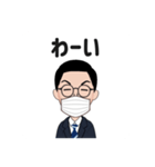 動かない♪喋らない♪化学の先生スタンプ（個別スタンプ：37）