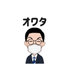 動かない♪喋らない♪化学の先生スタンプ（個別スタンプ：38）