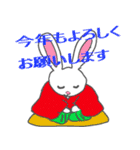 うさちゃんと猫ちゃんのお年賀（個別スタンプ：2）