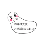 うさちゃんと猫ちゃんのお年賀（個別スタンプ：10）