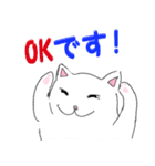 うさちゃんと猫ちゃんのお年賀（個別スタンプ：16）