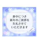 ほんわか系スタンプ☆お正月♥寅【再販】（個別スタンプ：23）