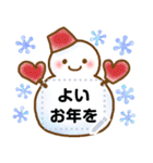 ほんわか系スタンプ☆お正月♥寅【再販】（個別スタンプ：24）