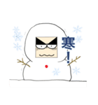 謙信様スタンプ お年賀版（個別スタンプ：8）