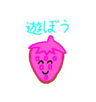 可愛すぎるお菓子ちゃん（個別スタンプ：1）