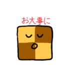 可愛すぎるお菓子ちゃん（個別スタンプ：11）