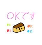 可愛すぎるお菓子ちゃん（個別スタンプ：13）