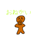 可愛すぎるお菓子ちゃん（個別スタンプ：15）