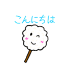 可愛すぎるお菓子ちゃん（個別スタンプ：23）