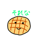 可愛すぎるお菓子ちゃん（個別スタンプ：26）