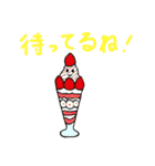 可愛すぎるお菓子ちゃん（個別スタンプ：35）