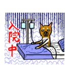 フォロワー様550人を突破した記念スタンプ（個別スタンプ：14）