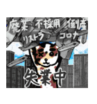 フォロワー様550人を突破した記念スタンプ（個別スタンプ：26）
