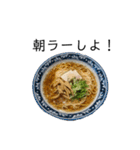 麺ばかり2（個別スタンプ：1）
