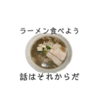 麺ばかり2（個別スタンプ：2）
