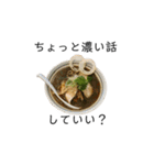 麺ばかり2（個別スタンプ：6）