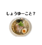 麺ばかり2（個別スタンプ：8）