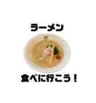 麺ばかり2（個別スタンプ：9）