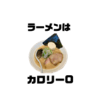 麺ばかり2（個別スタンプ：10）