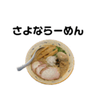 麺ばかり2（個別スタンプ：16）