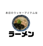 麺ばかり2（個別スタンプ：18）