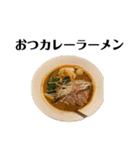 麺ばかり2（個別スタンプ：19）