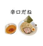 麺ばかり2（個別スタンプ：20）