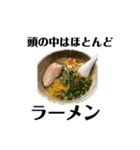 麺ばかり2（個別スタンプ：23）