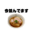 麺ばかり2（個別スタンプ：24）