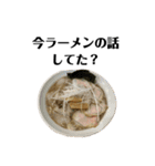 麺ばかり2（個別スタンプ：25）