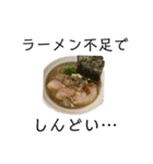 麺ばかり2（個別スタンプ：27）