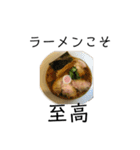 麺ばかり2（個別スタンプ：29）