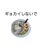 麺ばかり2（個別スタンプ：30）