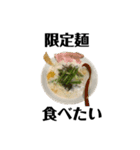 麺ばかり2（個別スタンプ：31）