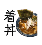 麺ばかり2（個別スタンプ：32）