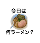 麺ばかり2（個別スタンプ：35）