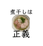 麺ばかり2（個別スタンプ：36）