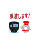 東急線キャラクターのるるんスタンプ第3弾（個別スタンプ：1）