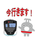 東急線キャラクターのるるんスタンプ第3弾（個別スタンプ：13）