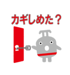 東急線キャラクターのるるんスタンプ第3弾（個別スタンプ：37）