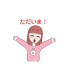 かりんのすたんぷ1（個別スタンプ：1）