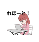 かりんのすたんぷ1（個別スタンプ：3）