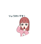かりんのすたんぷ1（個別スタンプ：4）