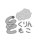 えいくん立大学水産学部のみなさん（個別スタンプ：3）