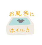 えいくん立大学水産学部のみなさん（個別スタンプ：6）