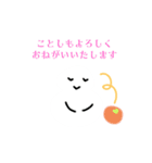 Hi,I'm Mochi.（個別スタンプ：1）