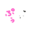 Hi,I'm Mochi.（個別スタンプ：5）